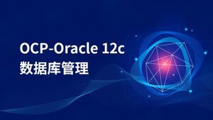 IT認(rèn)證的新風(fēng)向標(biāo) 紅帽RHCE、PMP與Oracle培訓(xùn)如何職業(yè)生涯再升級？