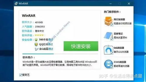 理性下載，安全為先——關于計算機軟件下載的個人見解與實踐建議