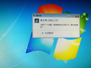 如何通過CMD命令修復電腦開機軟件停止工作問題