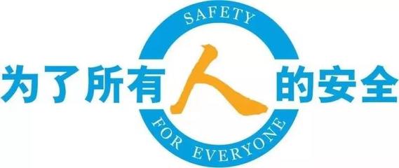 廣汽本田·道路安全高校聯(lián)盟成立 一場永不停歇的交通安全守護(hù)之戰(zhàn)
