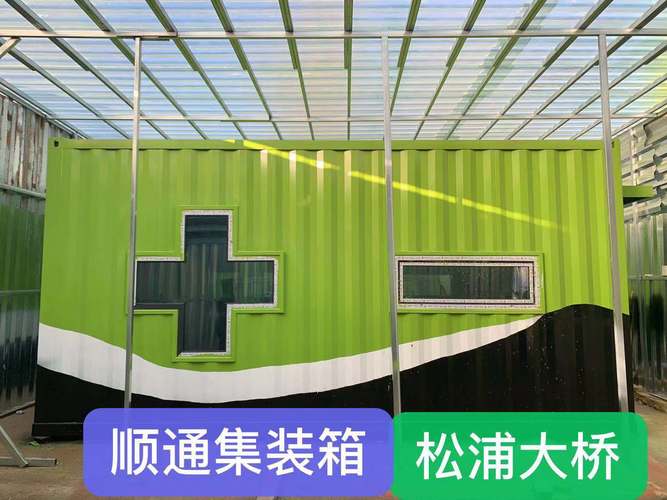 哈爾濱市香坊區(qū)順通集裝箱經銷部