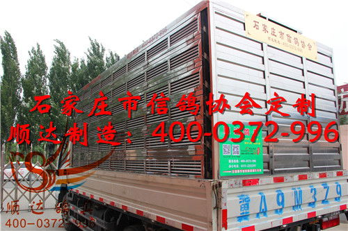 石家莊市信鴿協(xié)會(huì)定制 放飛籠 賽鴿集裝箱產(chǎn)品展示