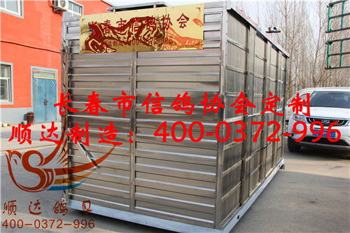 長春市信鴿協(xié)會定制 賽鴿集裝箱 歐式放飛籠 放飛車產品展示