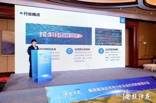 浙江寧波發(fā)布國際集裝箱運(yùn)價(jià)掛鉤交易產(chǎn)品 推動(dòng)集裝箱運(yùn)輸市場定價(jià)新模式鳳凰網(wǎng)寧波