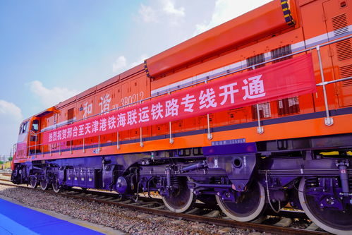 邢臺直達天津港 京津冀海鐵聯運開辟新通道