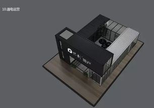 隱秘的交易場(chǎng) 集裝箱背后的億萬(wàn)財(cái)富流動(dòng)